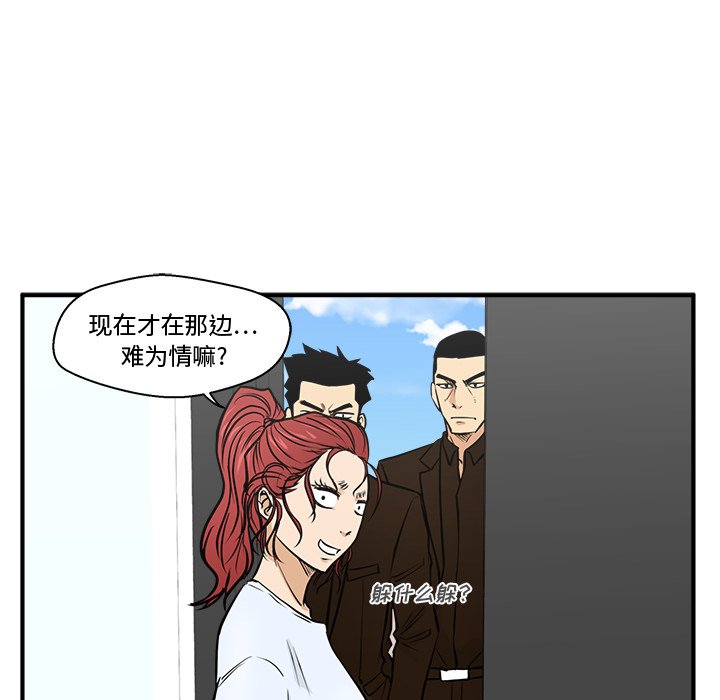第64話 - 第52张