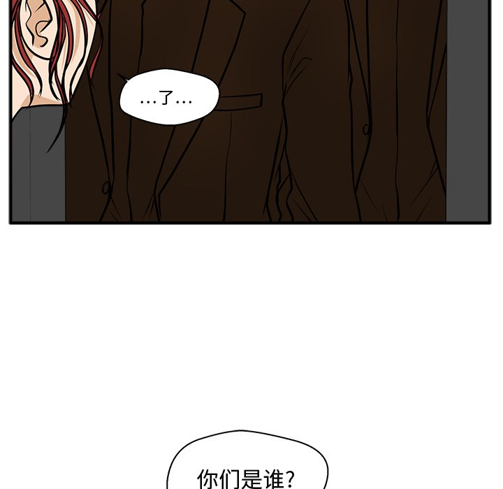 第64話 - 第56张
