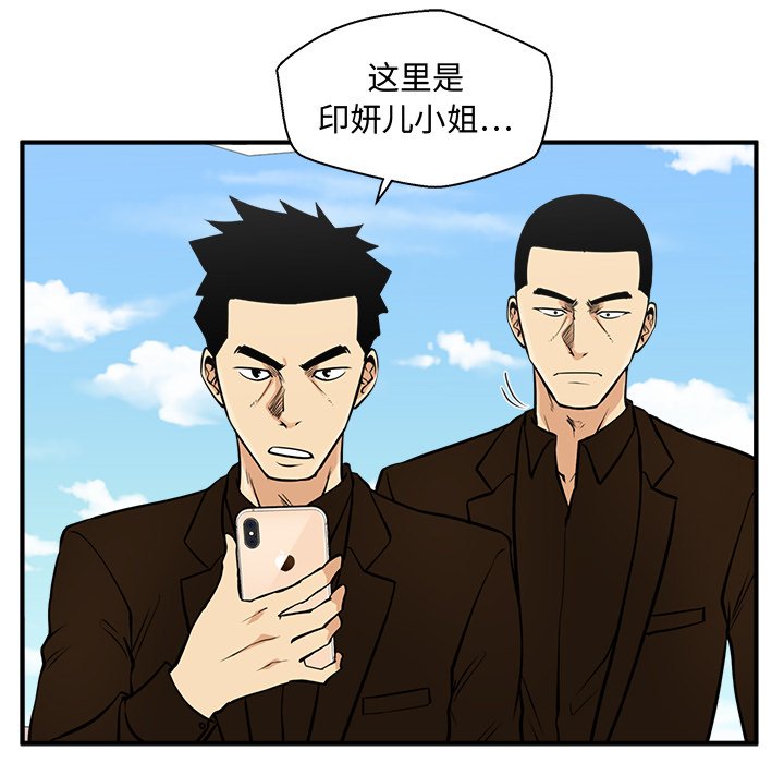第64話 - 第61张