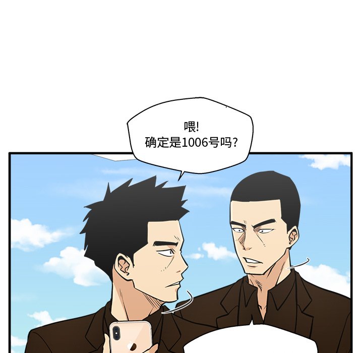 第64話 - 第62张