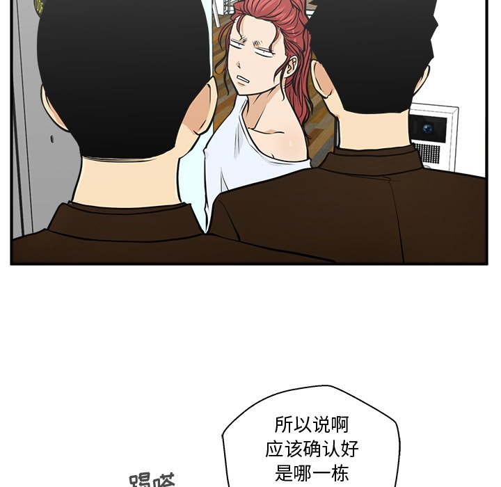 第64話 - 第64张