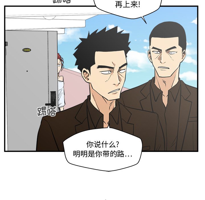 第64話 - 第65张