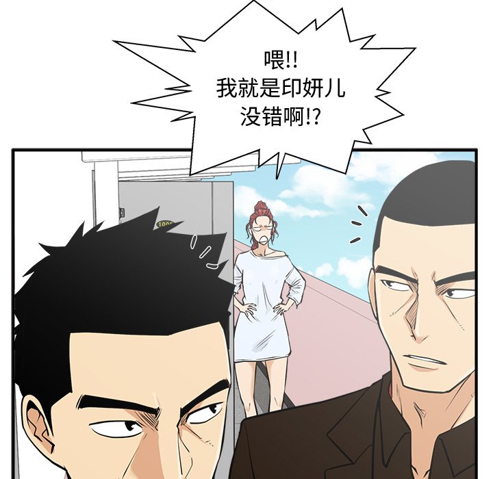 第64話 - 第66张