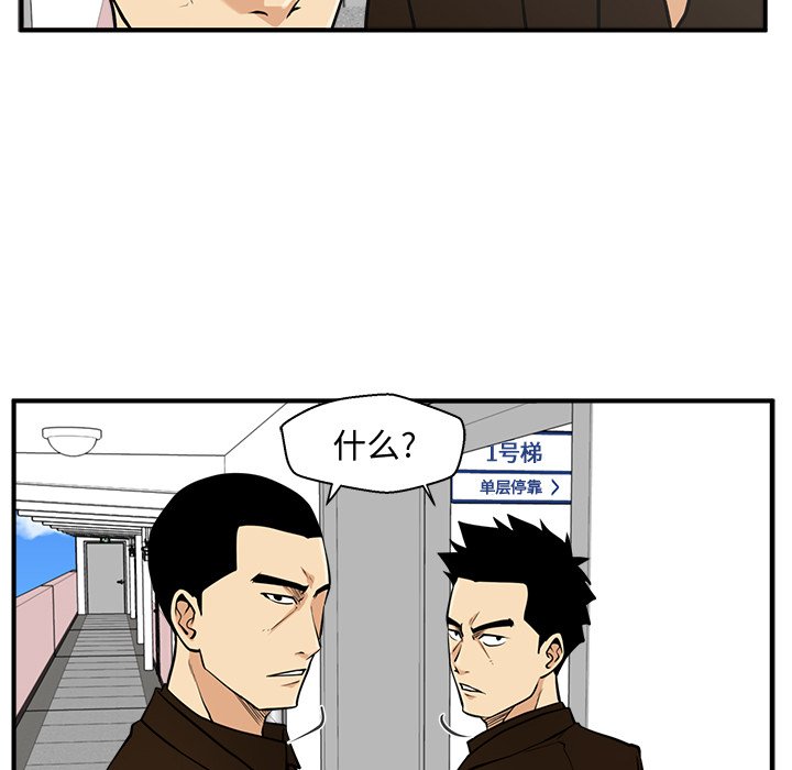第64話 - 第67张