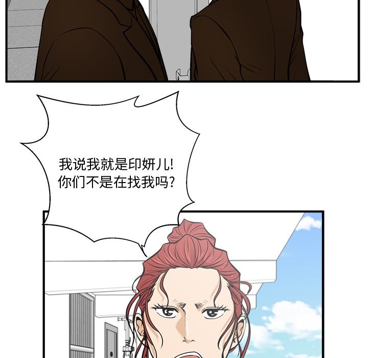 第64話 - 第68张