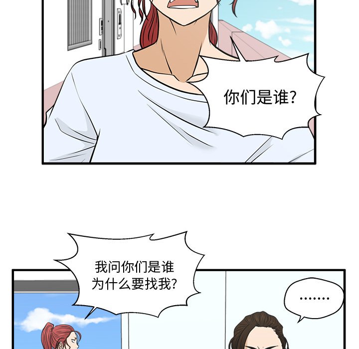 第64話 - 第69张