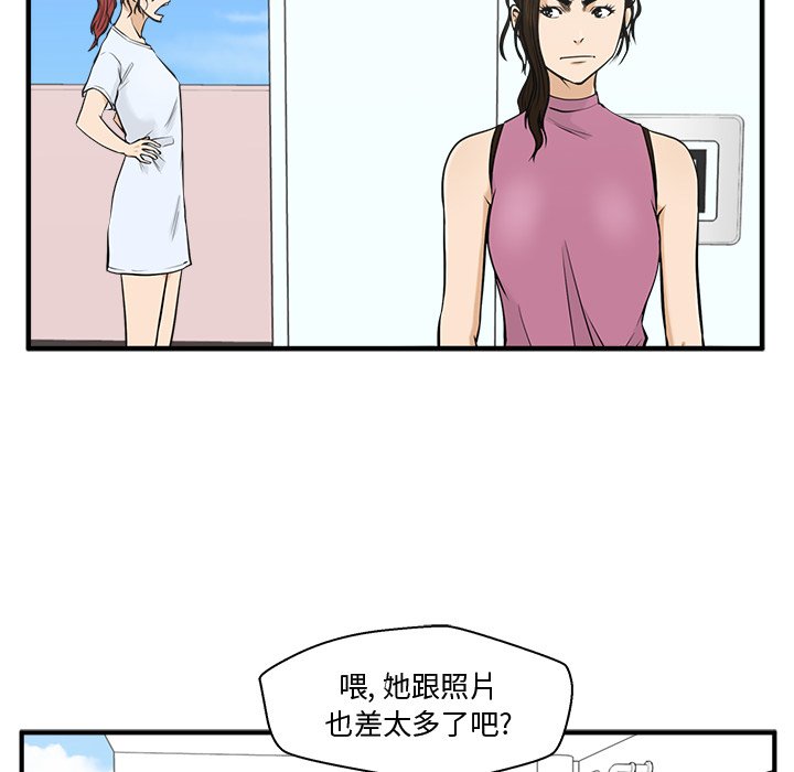 第64話 - 第70张