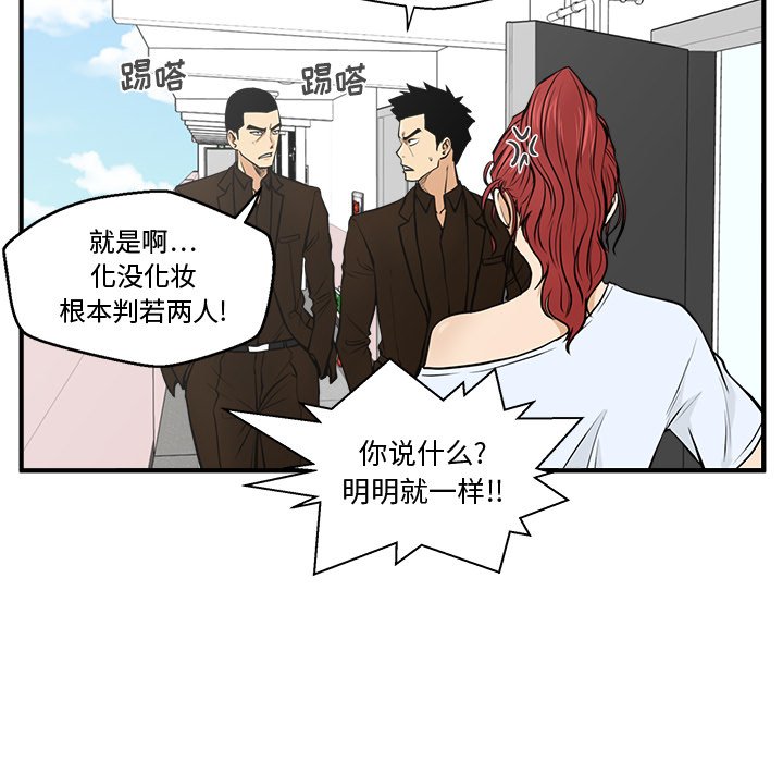 第64話 - 第71张
