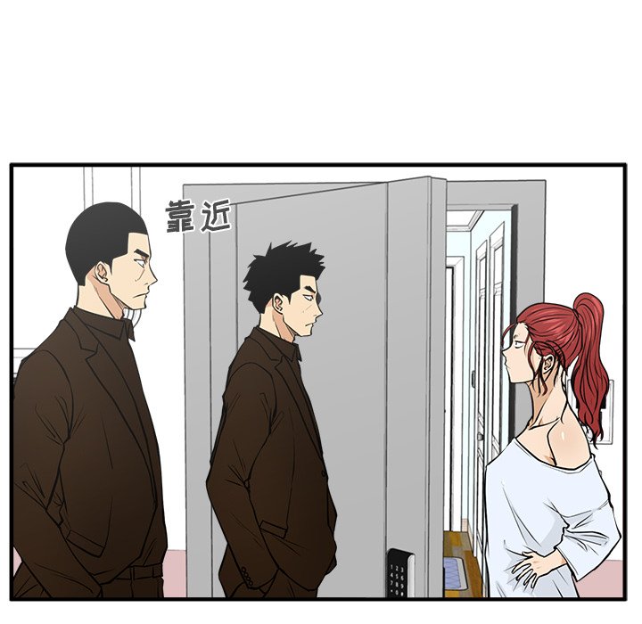 第64話 - 第72张