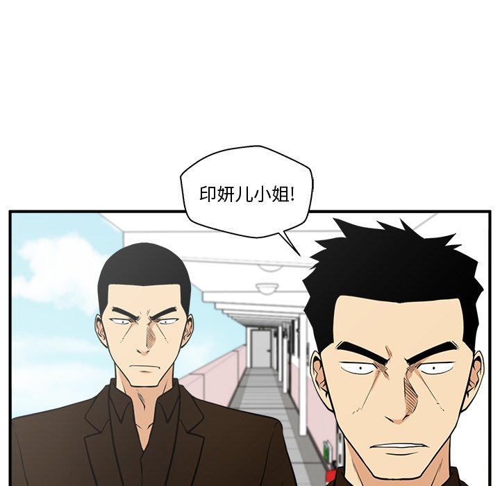 第64話 - 第73张