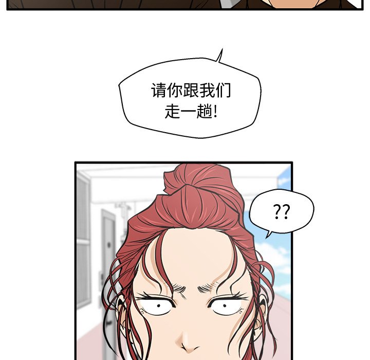 第64話 - 第74张