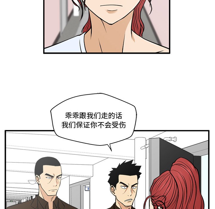 第64話 - 第75张