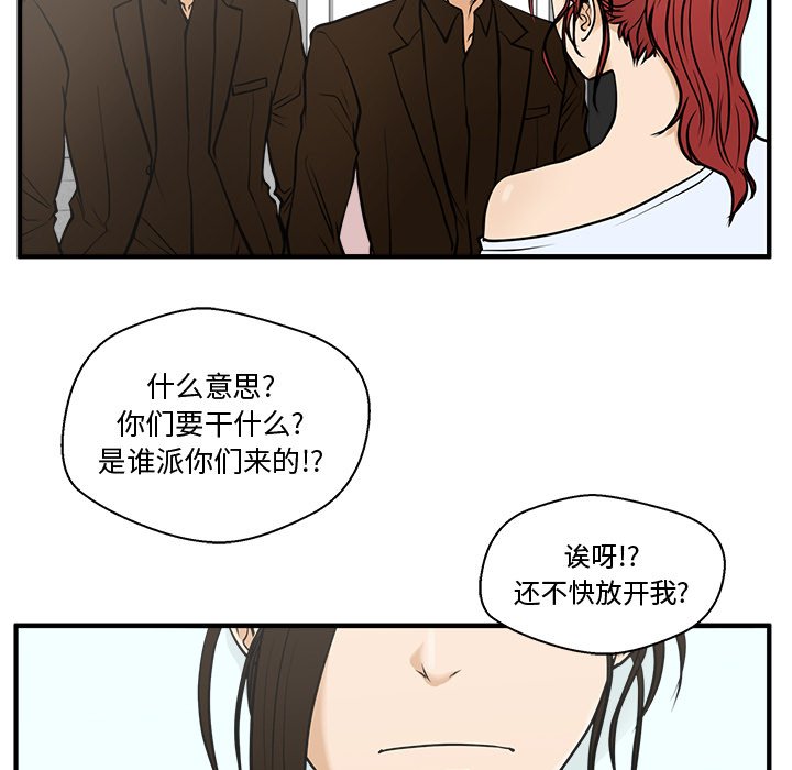 第64話 - 第76张