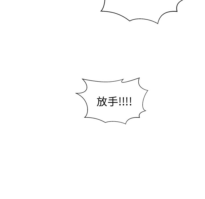 第64話 - 第78张