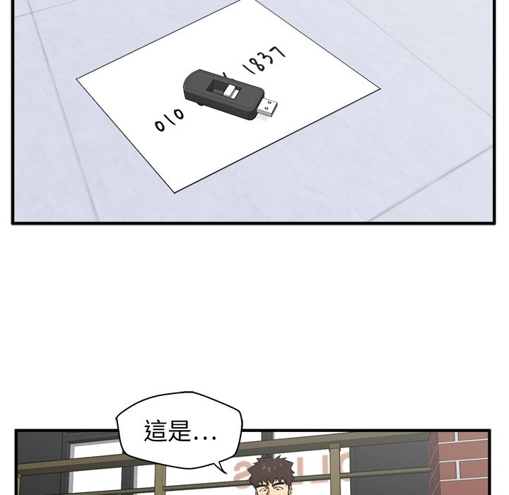 第64話 - 第80张