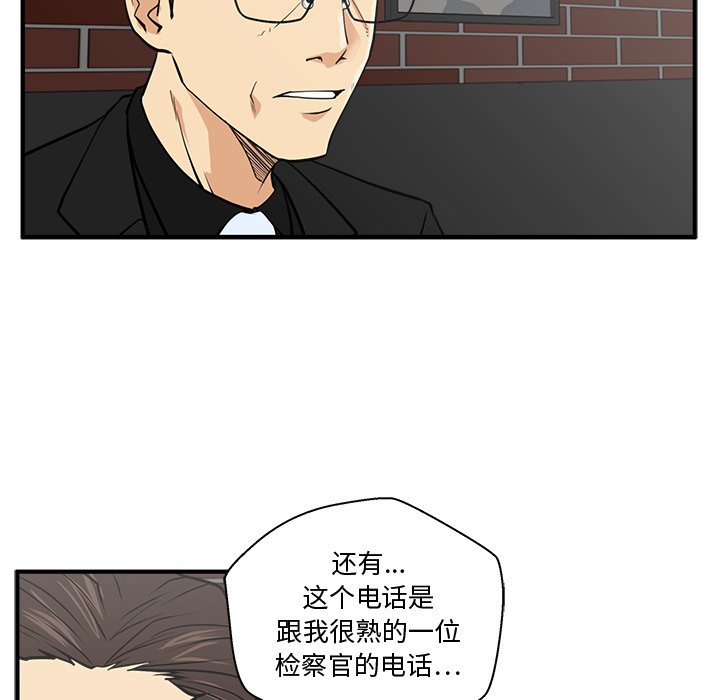 第64話 - 第82张