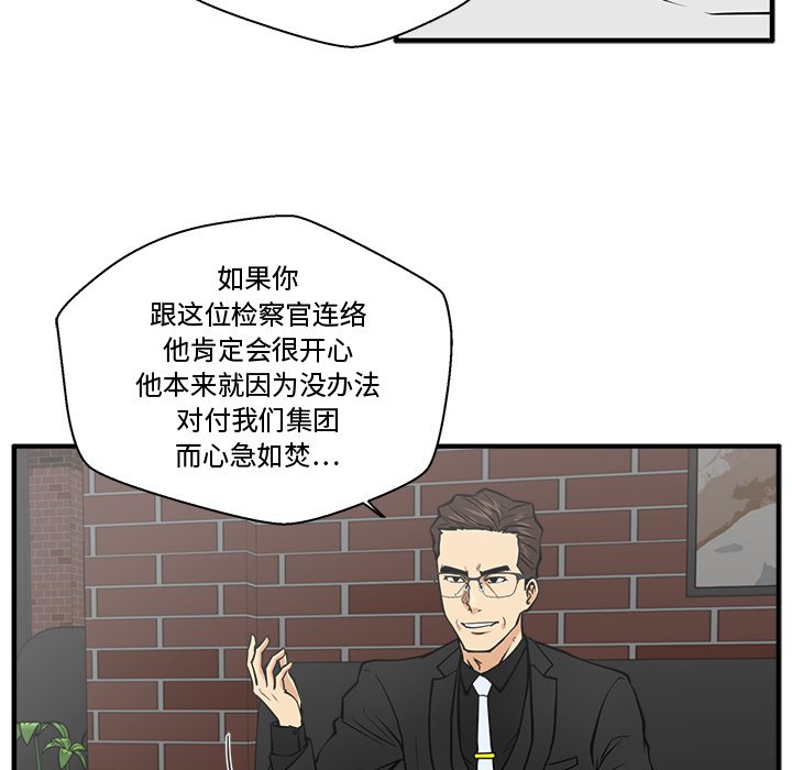 第64話 - 第84张