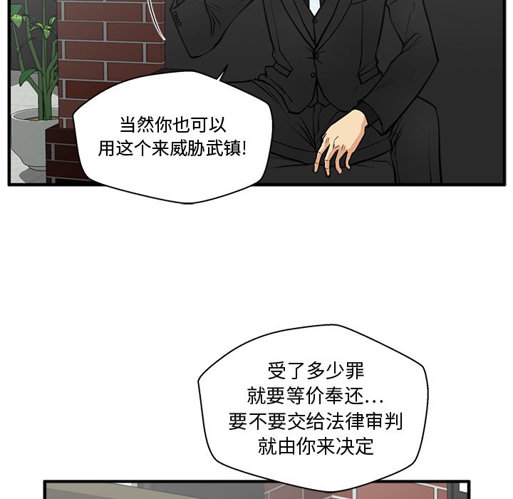 第64話 - 第85张