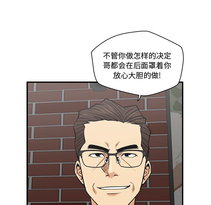第64話 - 第87张