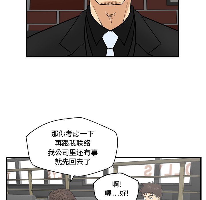 第64話 - 第88张