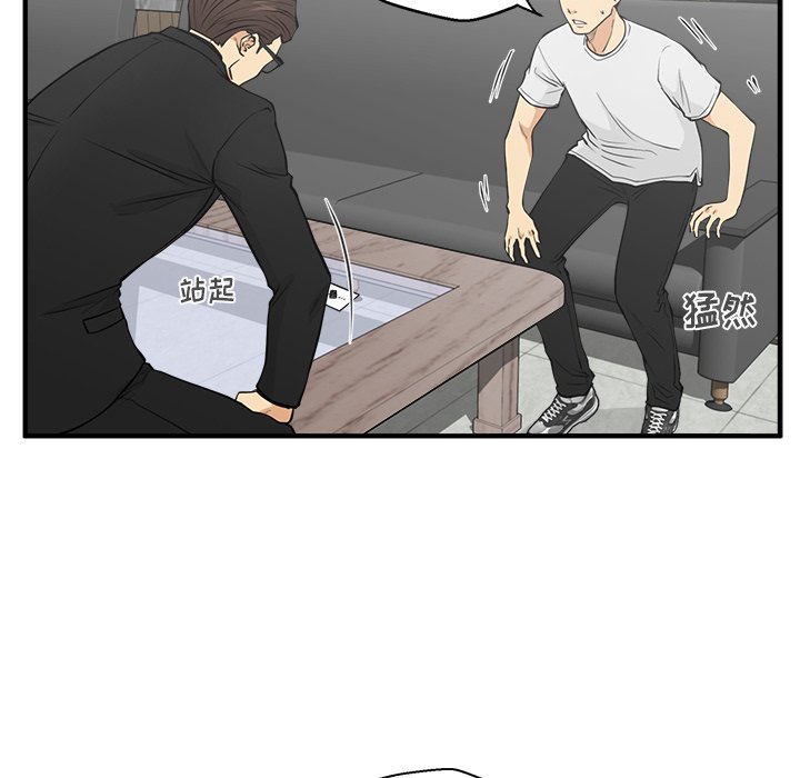 第64話 - 第89张
