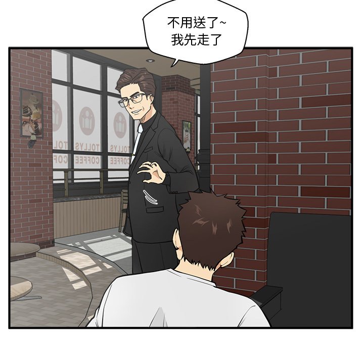 第64話 - 第90张