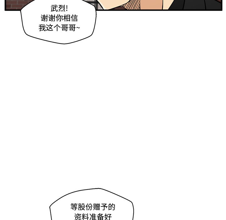 第64話 - 第92张