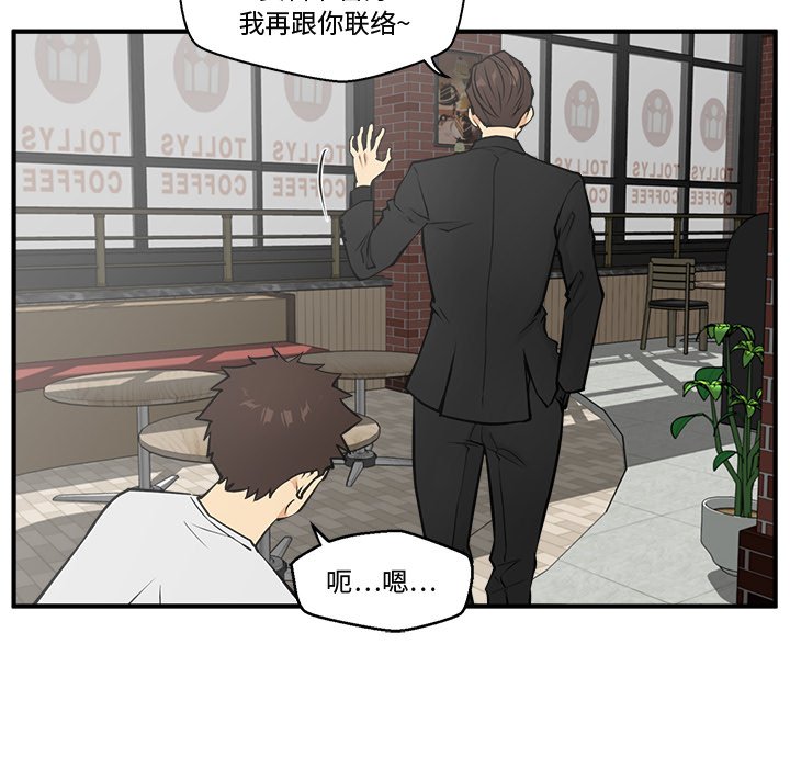 第64話 - 第93张