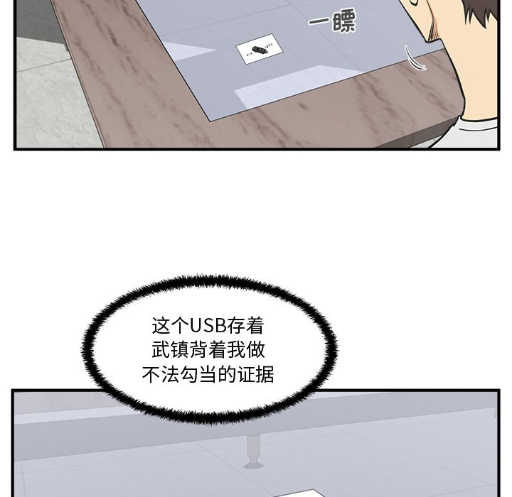第64話 - 第96张