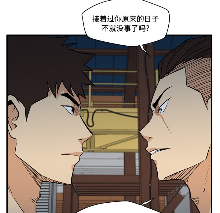 第65話 - 第101张