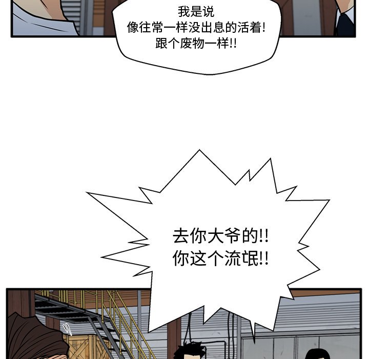 第65話 - 第102张