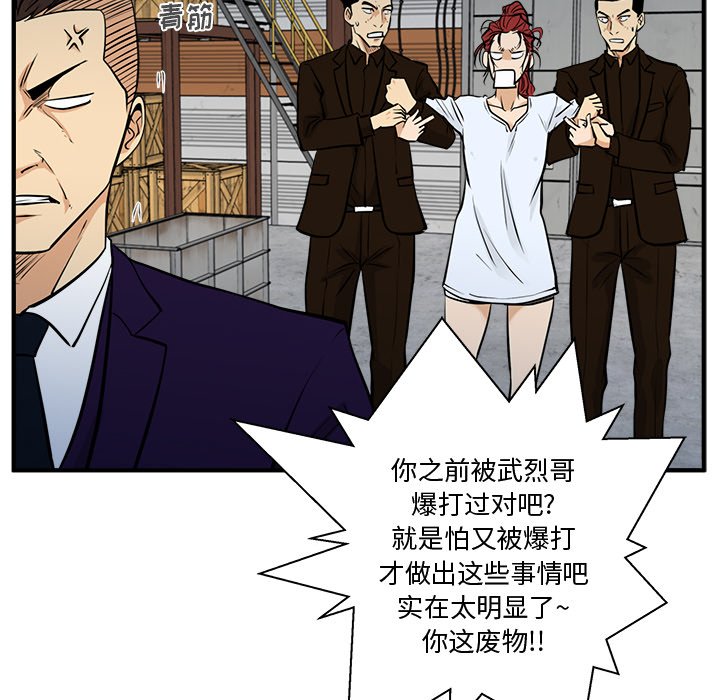 第65話 - 第103张