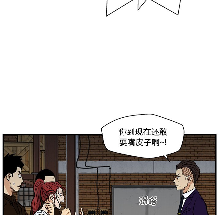 第65話 - 第104张