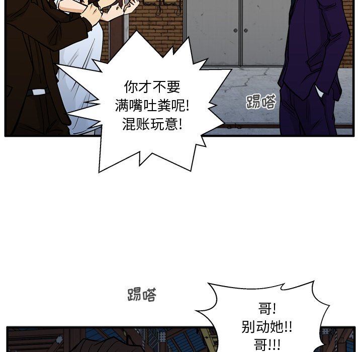 第65話 - 第105张