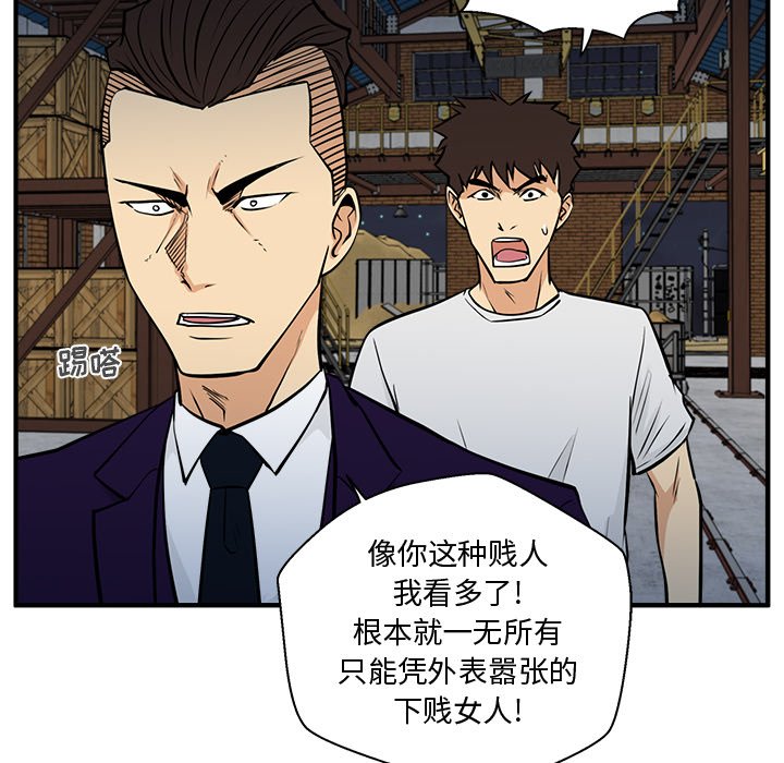 第65話 - 第106张