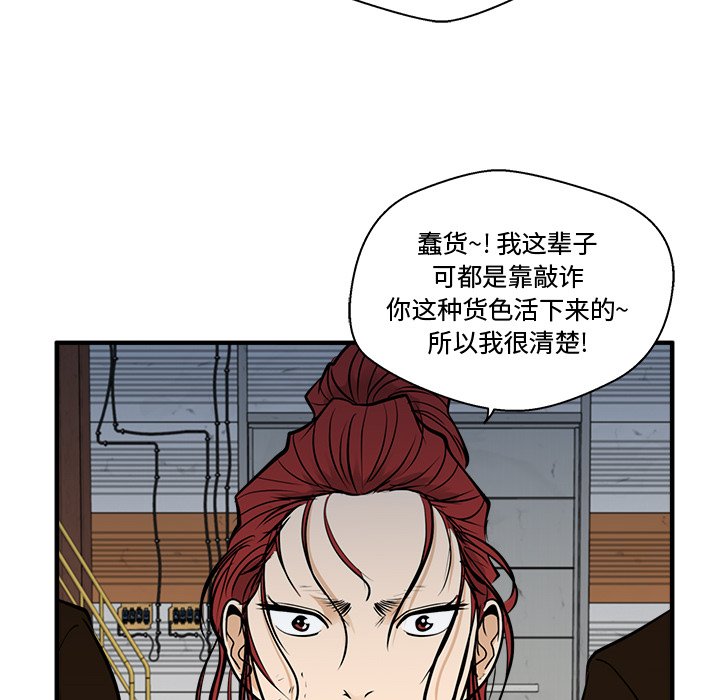 第65話 - 第107张