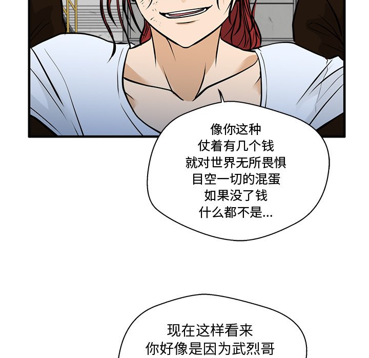 第65話 - 第108张