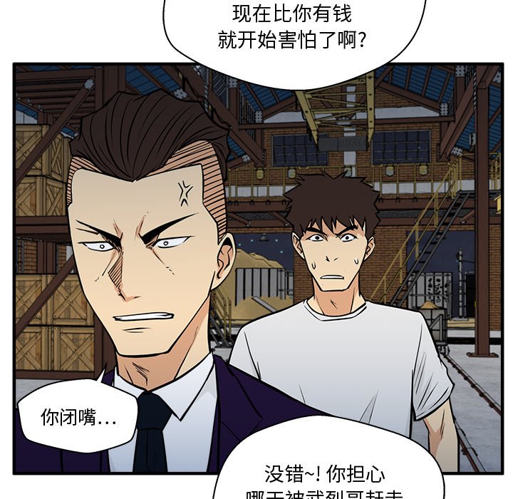 第65話 - 第109张