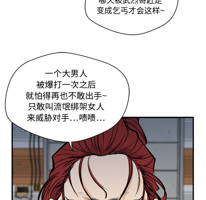 第65話 - 第110张