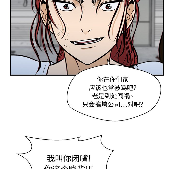 第65話 - 第111张