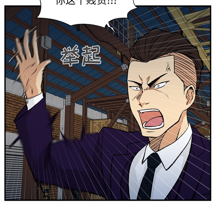 第65話 - 第112张