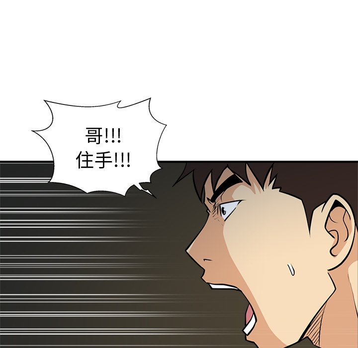 第65話 - 第113张