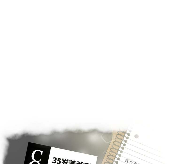 第65話 - 第12张