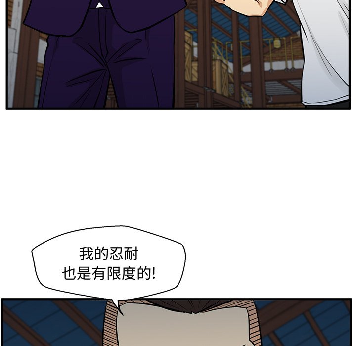第65話 - 第122张