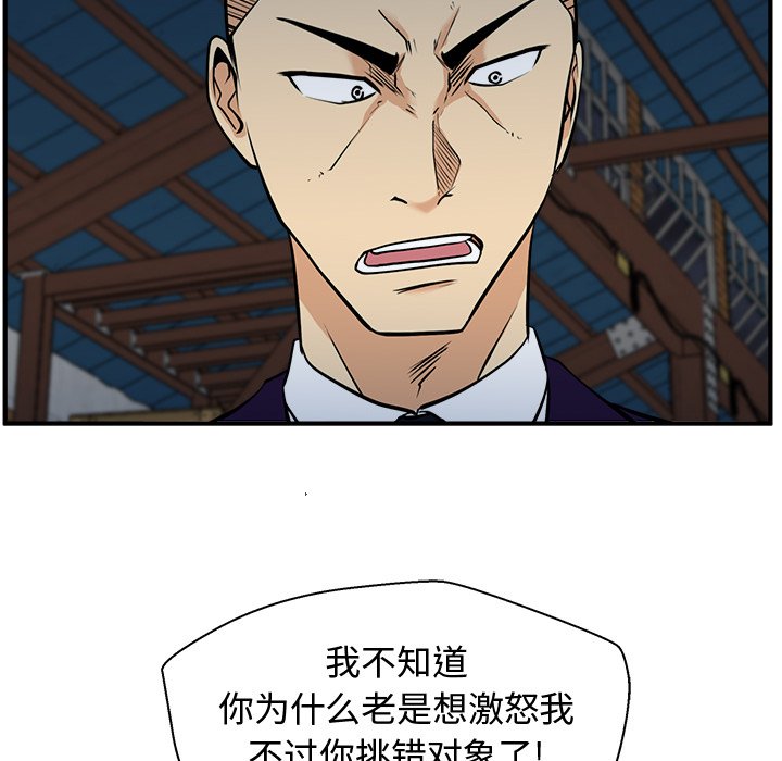 第65話 - 第123张