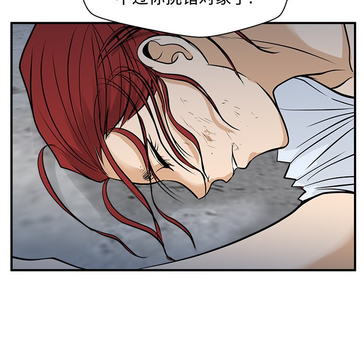 第65話 - 第124张