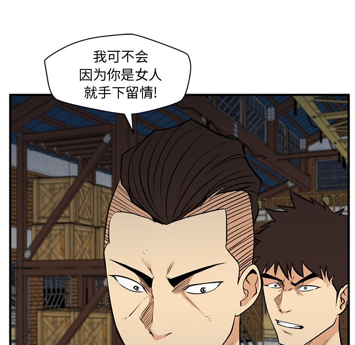 第65話 - 第125张