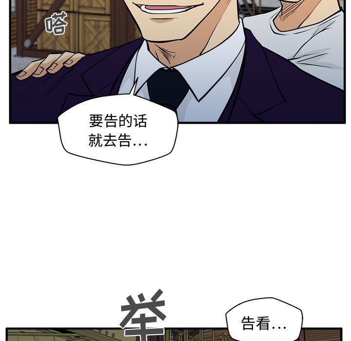 第65話 - 第126张