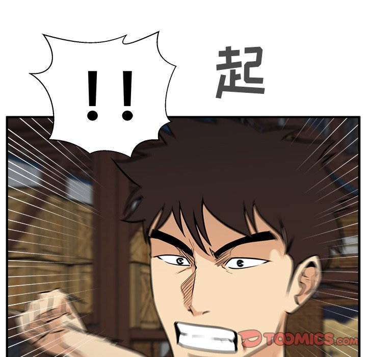 第65話 - 第128张