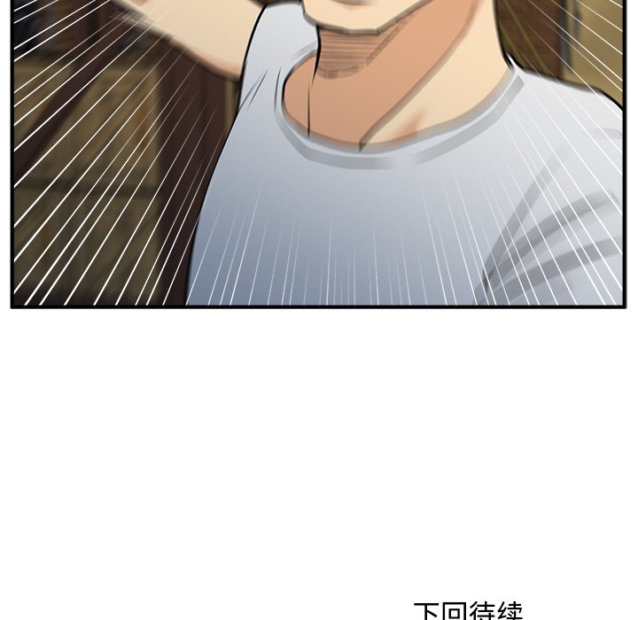 第65話 - 第129张